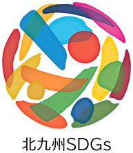 北九州SDGs