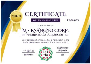 完全消臭で孤独死問題を解決する👆